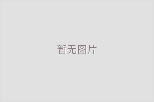 肇州家具油漆修复的条件是什么？